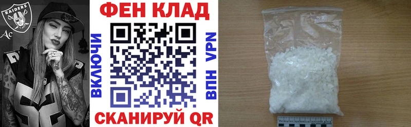 Купить закладки  Суздаль  АМФ VHQ 