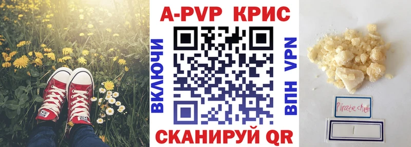 Alfa_PVP СК  Купить  Суздаль 