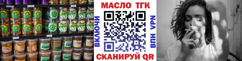 Еда ТГК конопля  Купить где  Суздаль 