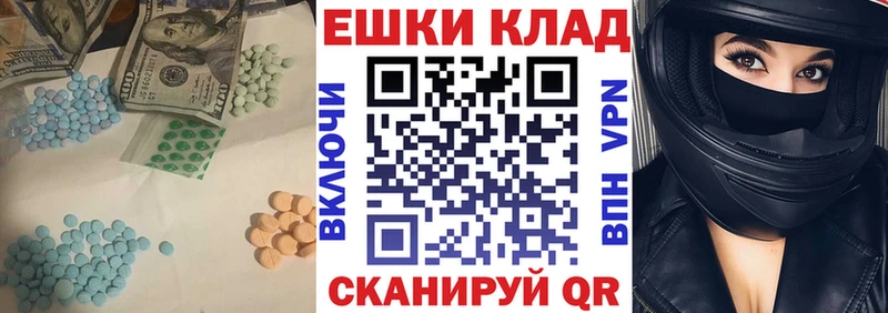 Купить  Суздаль  Экстази TESLA 