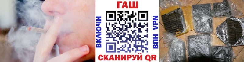 Гашиш гарик  Купить где  Суздаль 