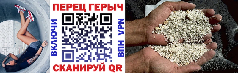 Героин гречка  Купить  Суздаль 