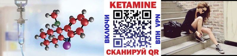 Купить где  Суздаль  Кетамин ketamine 
