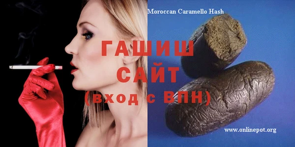 эйфоретик Нязепетровск