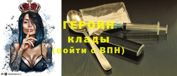 ПСИЛОЦИБИНОВЫЕ ГРИБЫ Осинники
