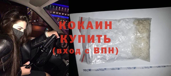 эйфоретик Нязепетровск