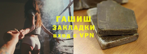 эйфоретик Нязепетровск