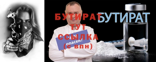 эйфоретик Нязепетровск