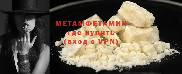 эйфоретик Нязепетровск