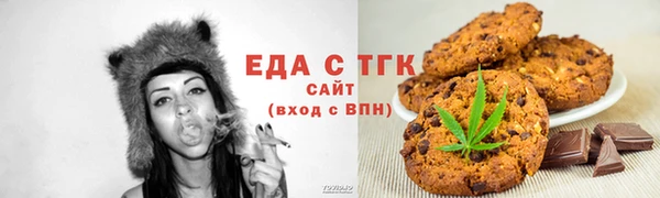 эйфоретик Нязепетровск