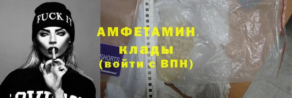 эйфоретик Нязепетровск