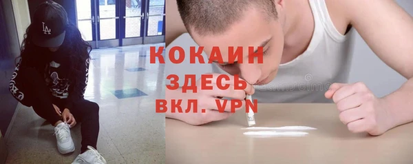 эйфоретик Нязепетровск