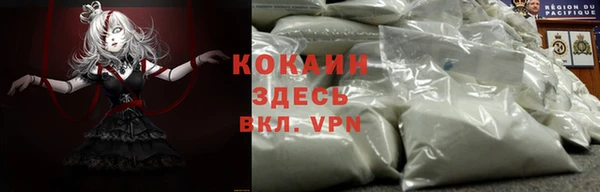 эйфоретик Нязепетровск