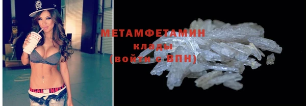 эйфоретик Нязепетровск