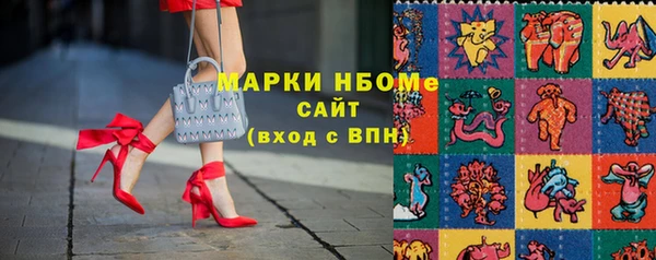 ПСИЛОЦИБИНОВЫЕ ГРИБЫ Осинники