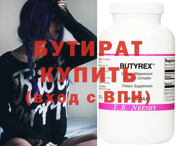 наркотики Нягань