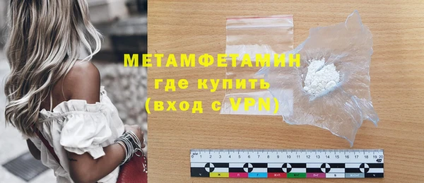 прущий лед Осташков