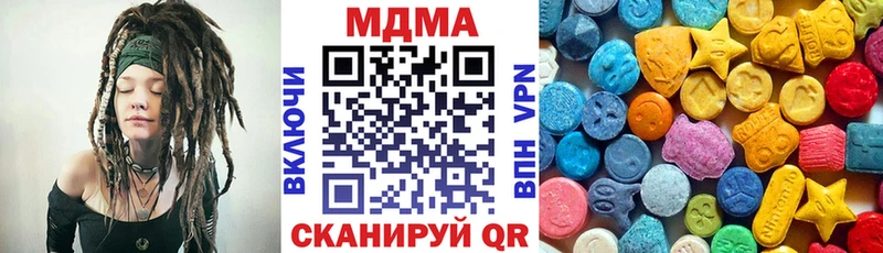 MDMA кристаллы  Купить  Суздаль 