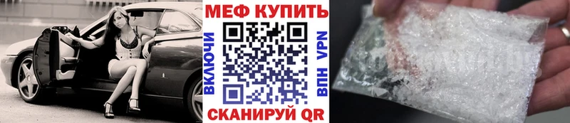 Мефедрон mephedrone  Купить закладки  Суздаль 