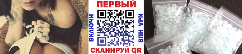 МЕТАМФЕТАМИН винт  Купить где  Суздаль 
