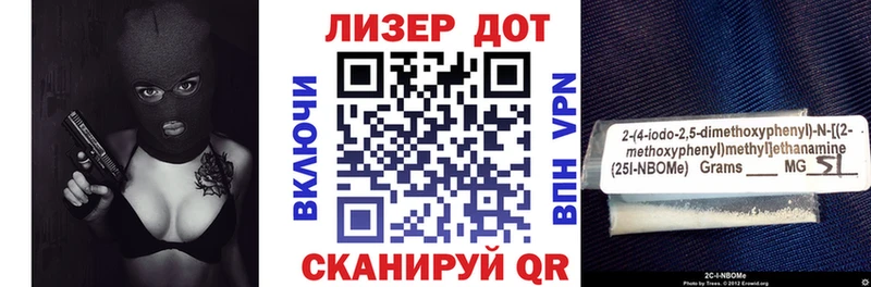 Купить где  Суздаль  Наркотические марки 1,8мг 